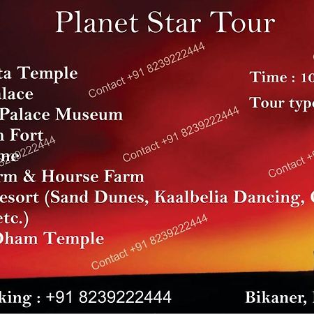 Planet Star Homestay Bikaner Exterior foto