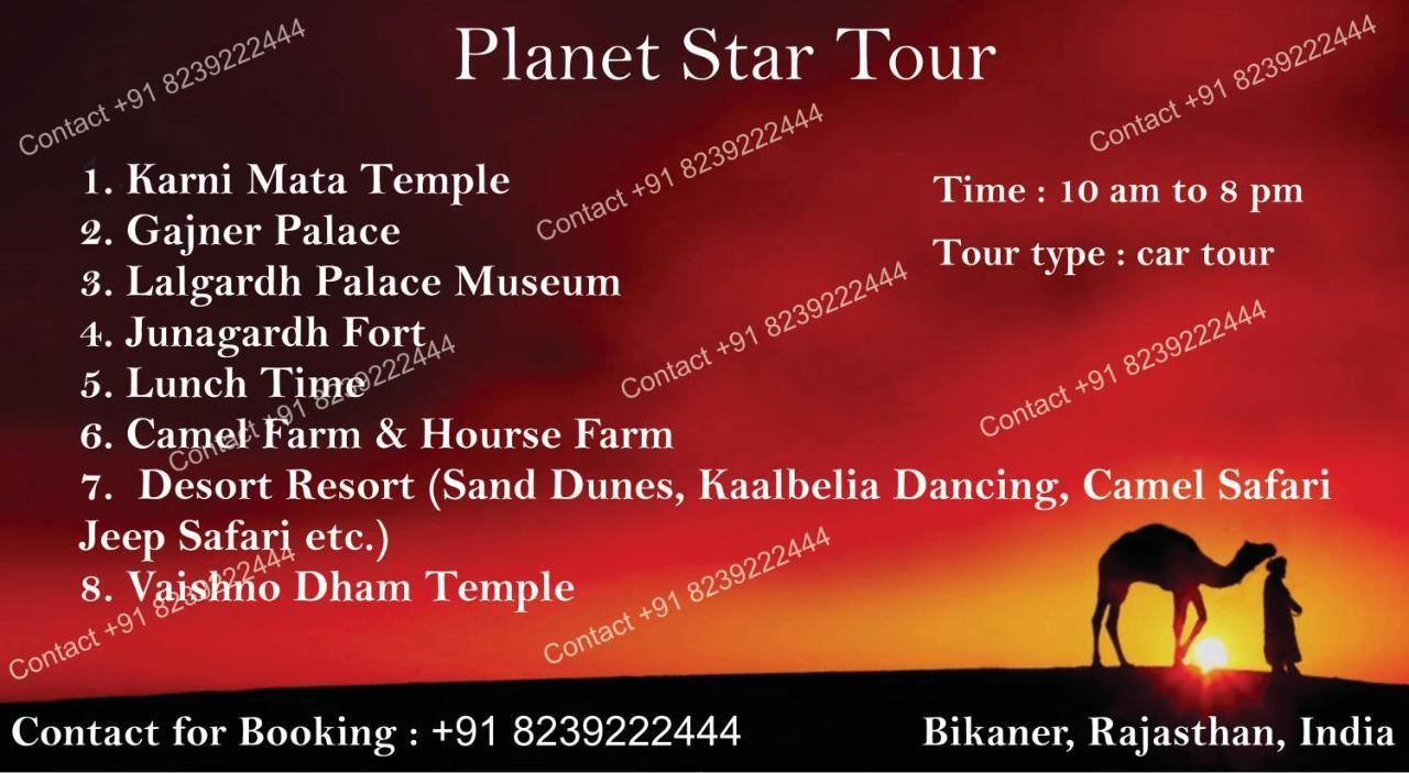 Planet Star Homestay Bikaner Exterior foto